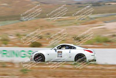 media/May-27-2023-Extreme Speed (Sat) [[7d1111935b]]/Blue/Balcony/